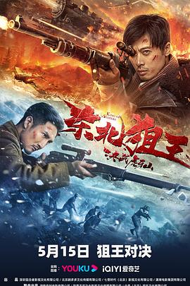 《热情的邻居》